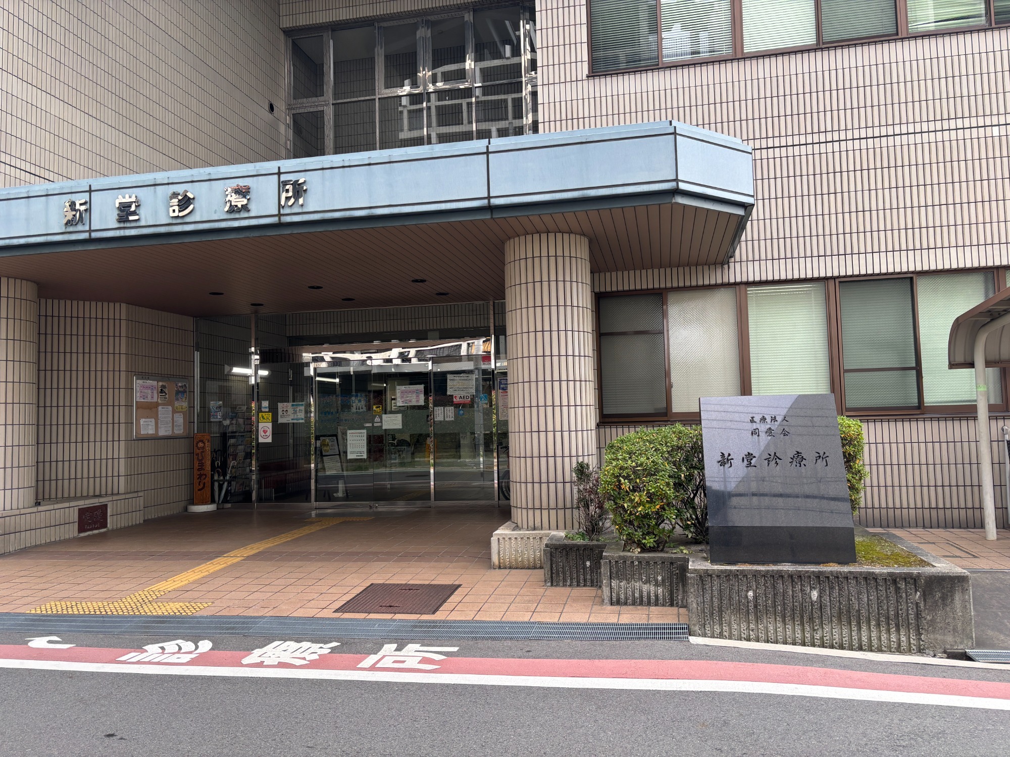 採用情報